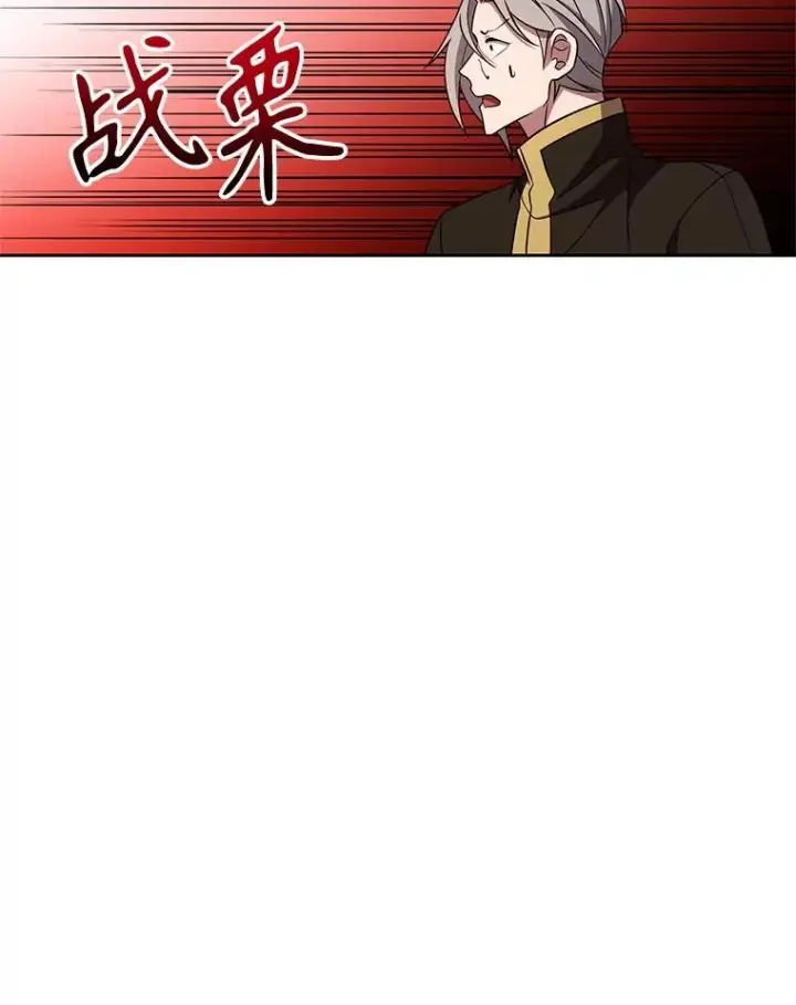 《超越回归的大魔导师》106.帮助图51