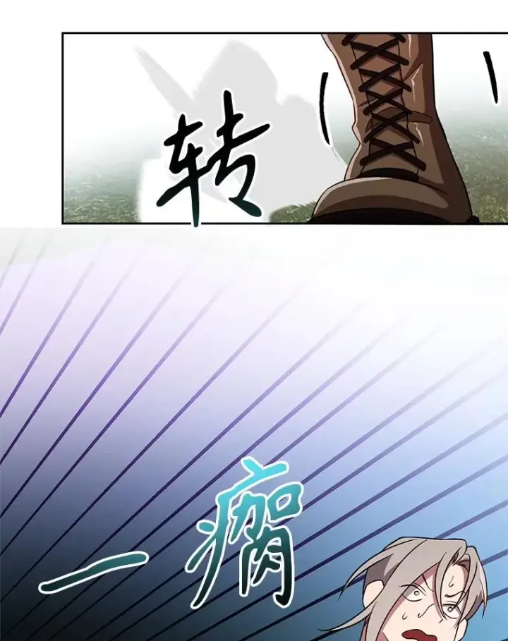 《超越回归的大魔导师》106.帮助图52