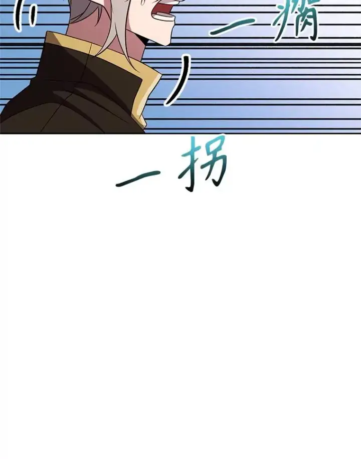 《超越回归的大魔导师》106.帮助图55
