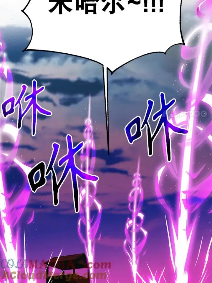 《超越回归的大魔导师》106.帮助图73