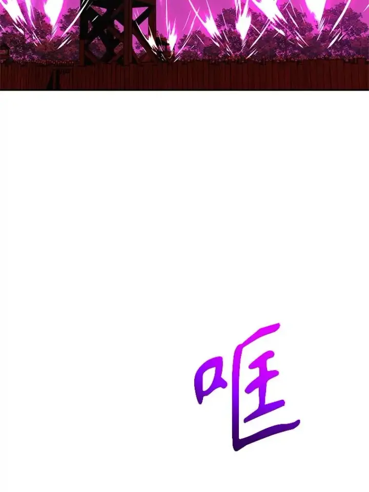 《超越回归的大魔导师》106.帮助图74