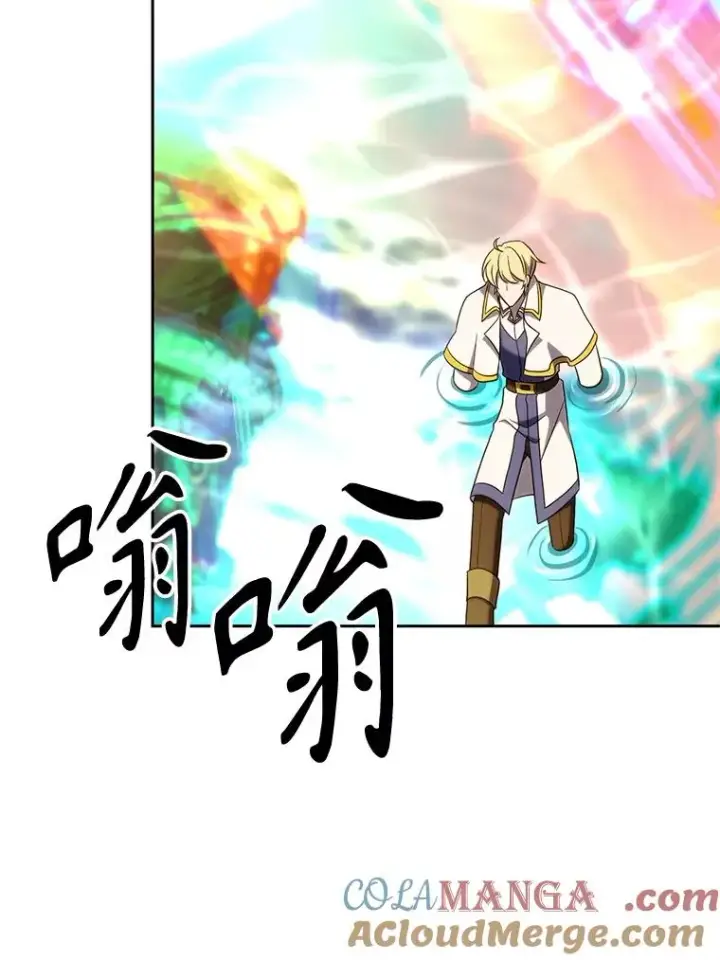 《超越回归的大魔导师》106.帮助图93