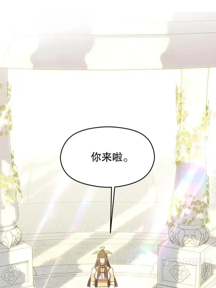 《超越回归的大魔导师》106.帮助图95