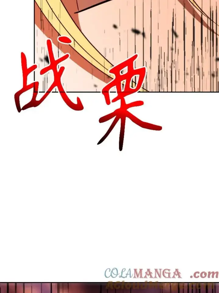 《超越回归的大魔导师》107.见到魔神图101