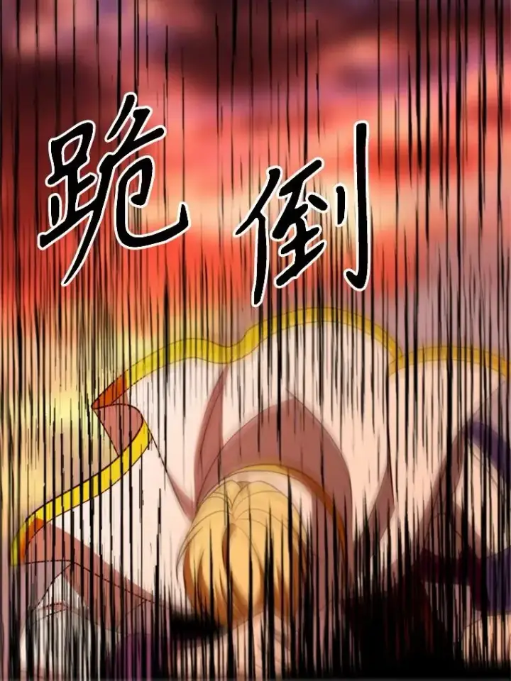 《超越回归的大魔导师》107.见到魔神图102