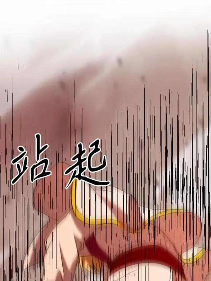 《超越回归的大魔导师》107.见到魔神图108