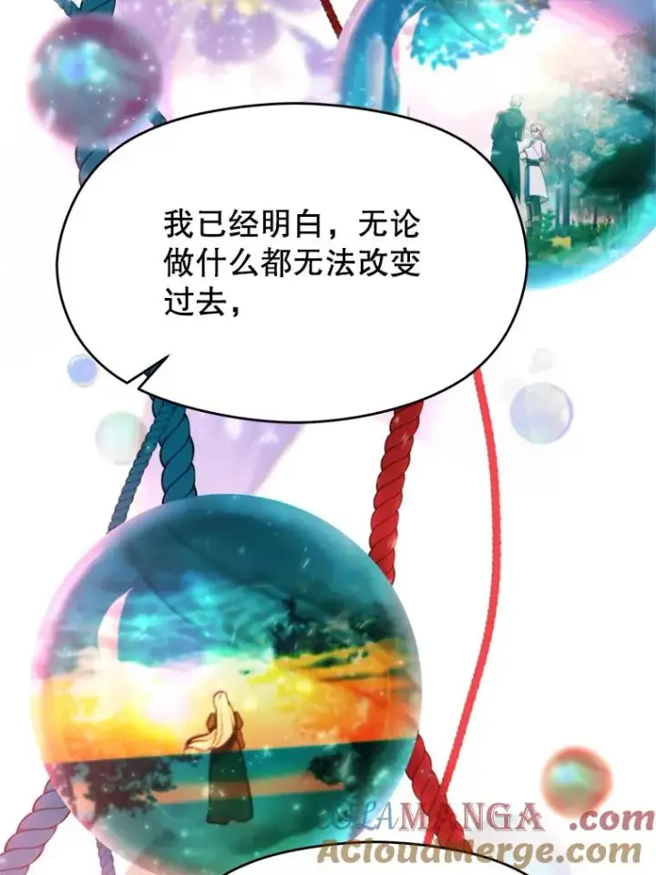 《超越回归的大魔导师》107.见到魔神图17