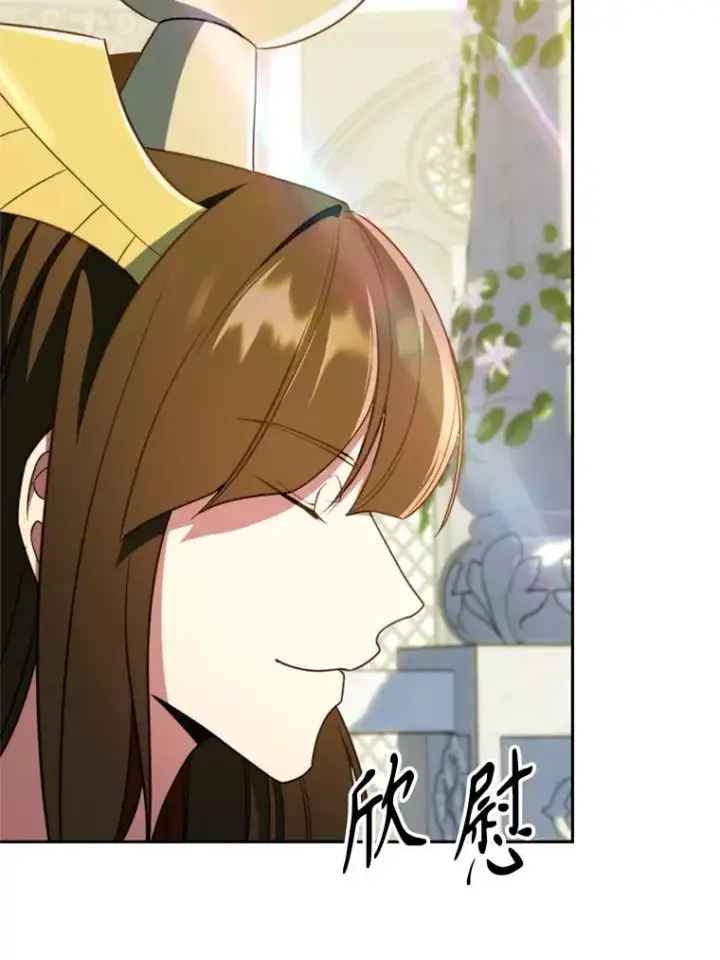 《超越回归的大魔导师》107.见到魔神图28