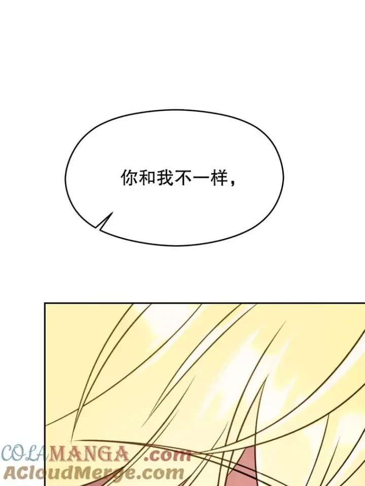 《超越回归的大魔导师》107.见到魔神图29