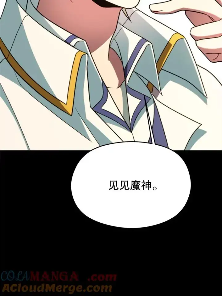 《超越回归的大魔导师》107.见到魔神图45