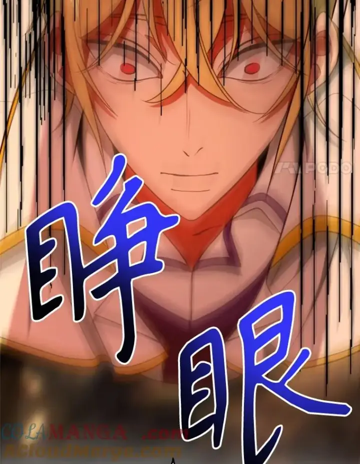 《超越回归的大魔导师》107.见到魔神图73