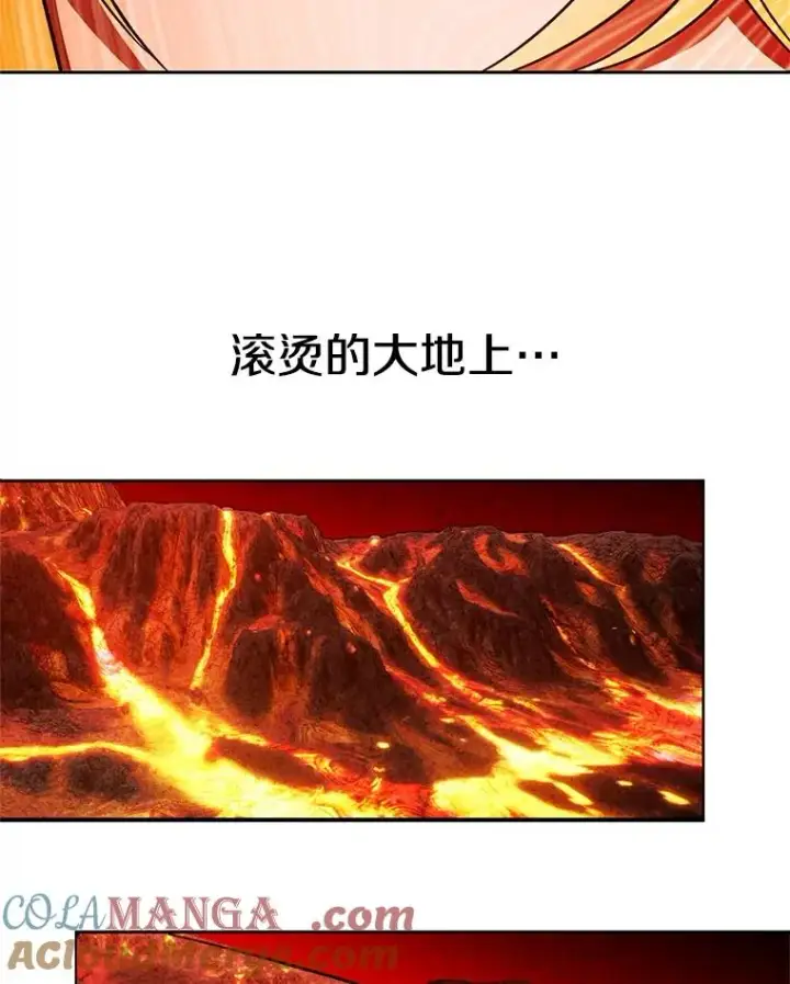 《超越回归的大魔导师》107.见到魔神图81