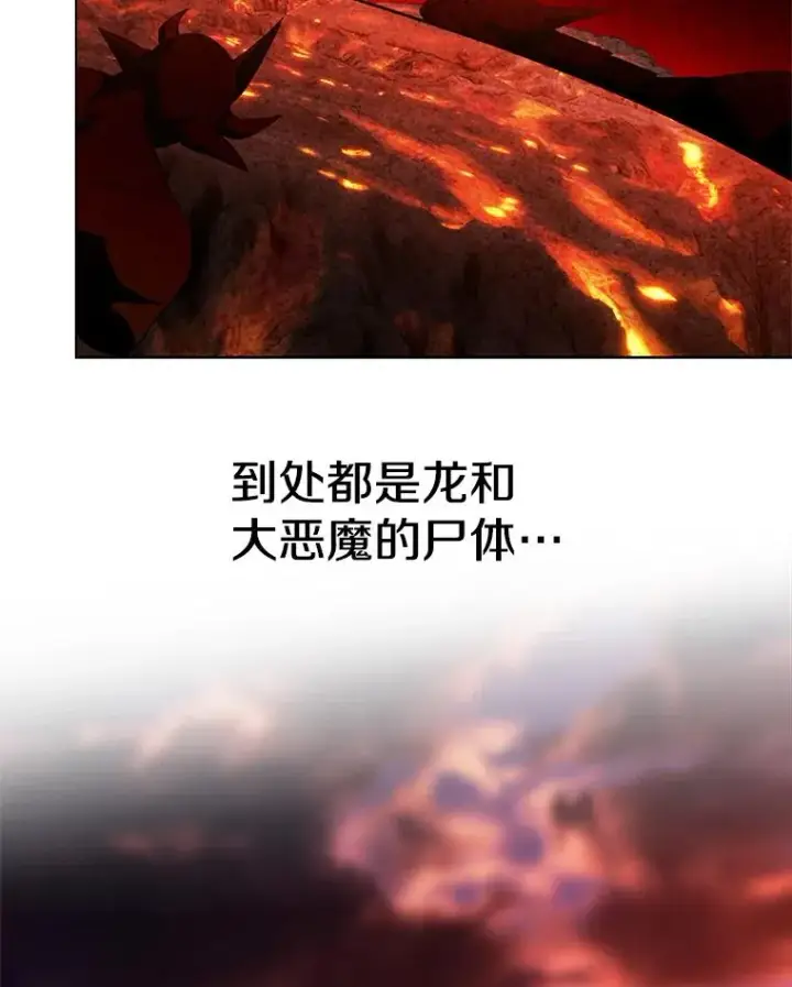 《超越回归的大魔导师》107.见到魔神图82