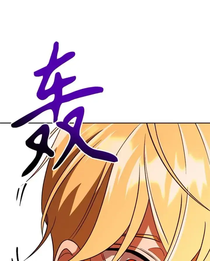 《超越回归的大魔导师》107.见到魔神图84