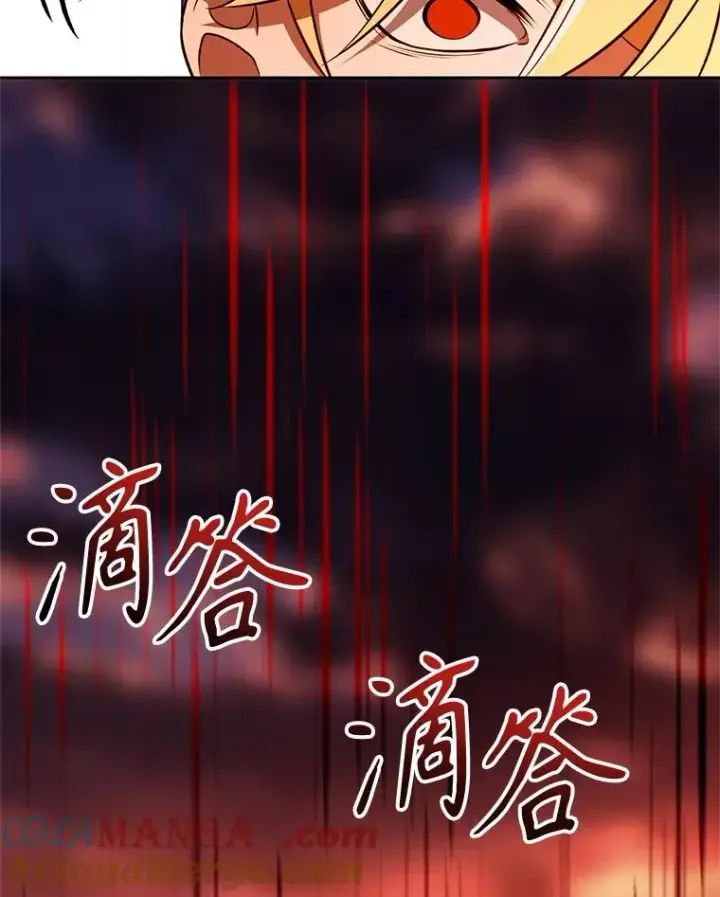 《超越回归的大魔导师》107.见到魔神图85