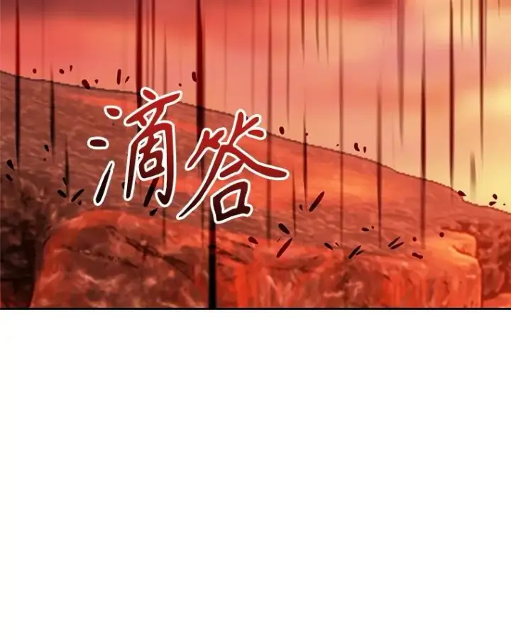 《超越回归的大魔导师》107.见到魔神图86