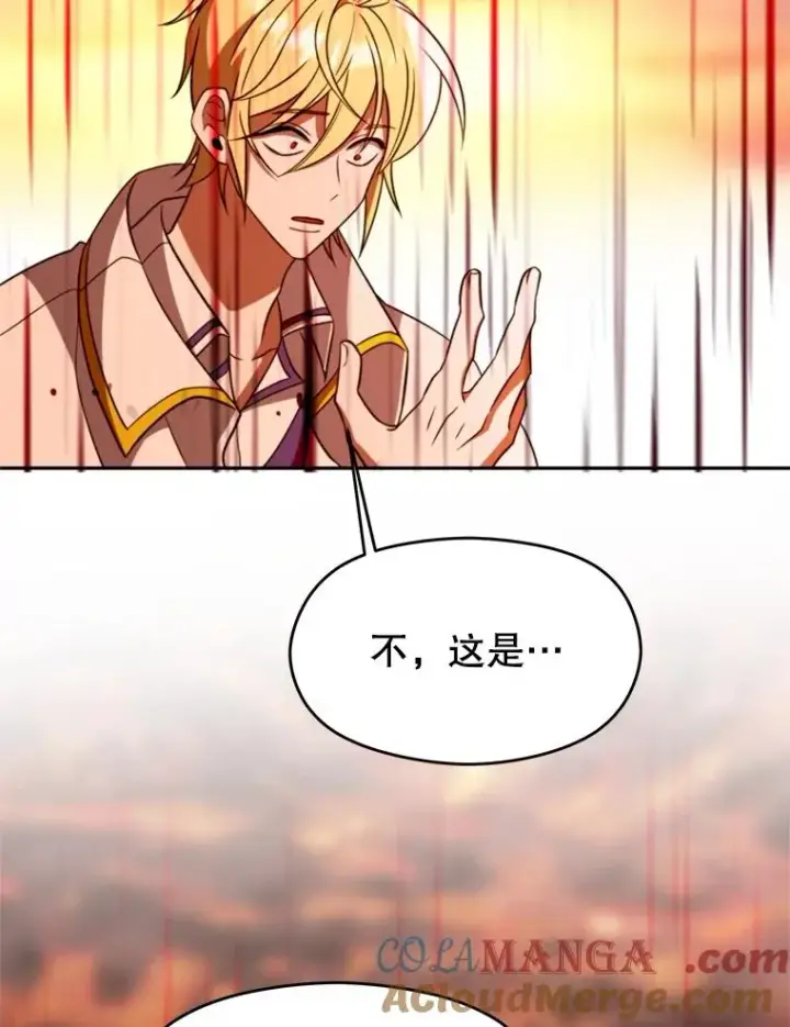《超越回归的大魔导师》107.见到魔神图89