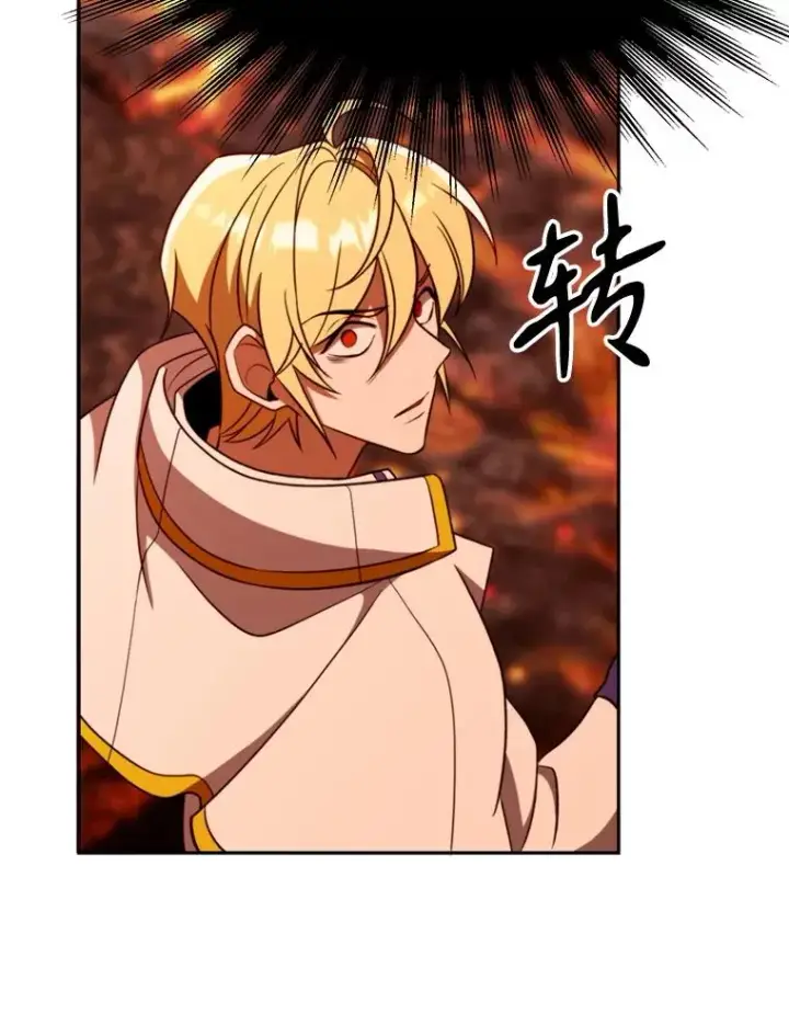 《超越回归的大魔导师》107.见到魔神图92