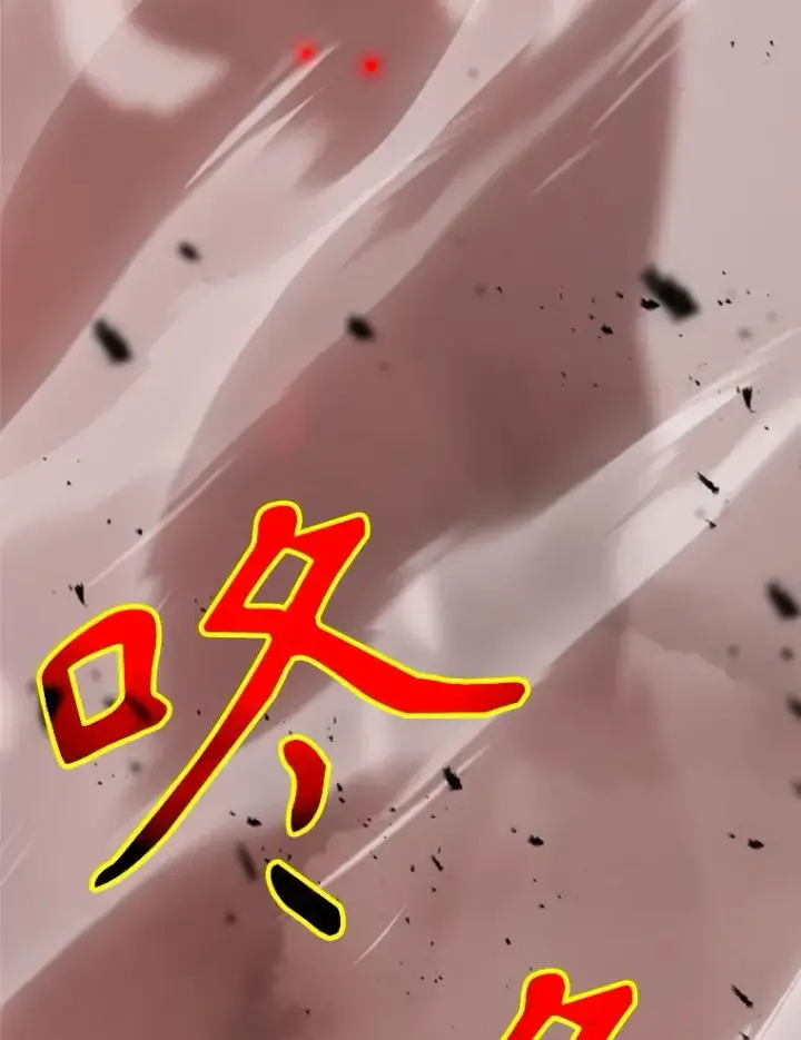 《超越回归的大魔导师》107.见到魔神图94