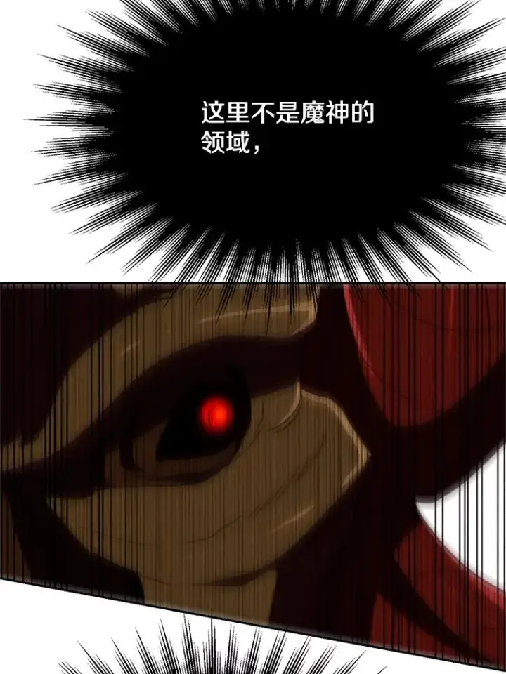 《超越回归的大魔导师》108.目的达成图108