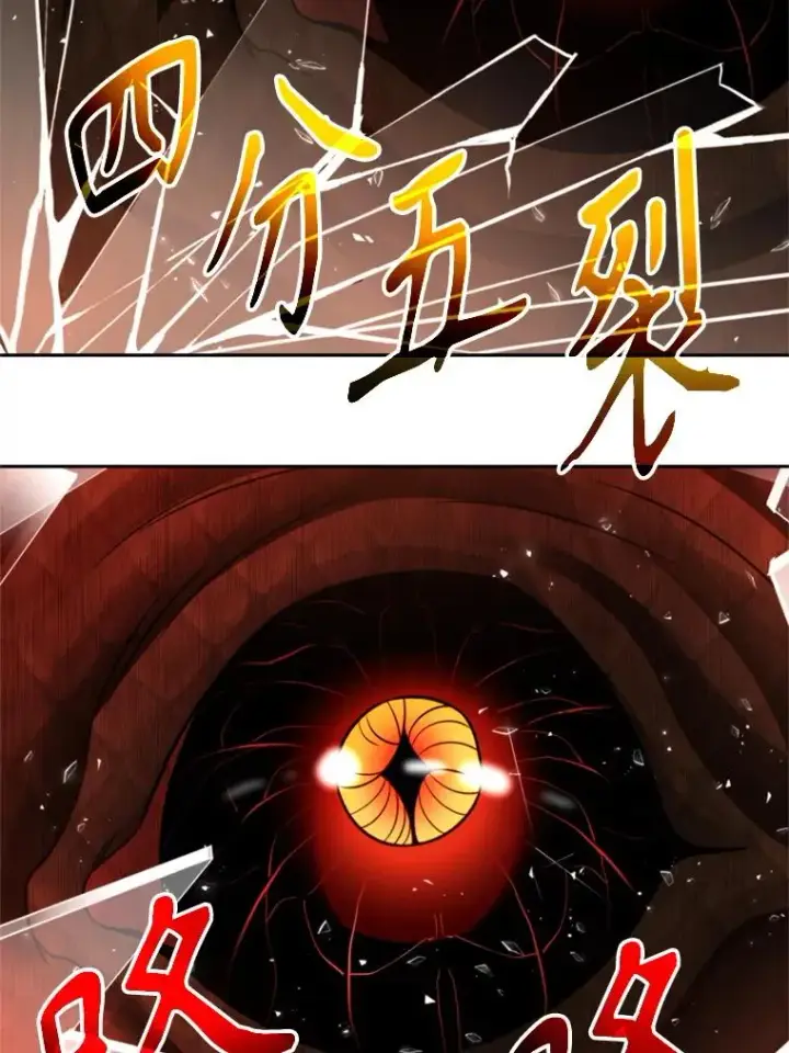 《超越回归的大魔导师》108.目的达成图116