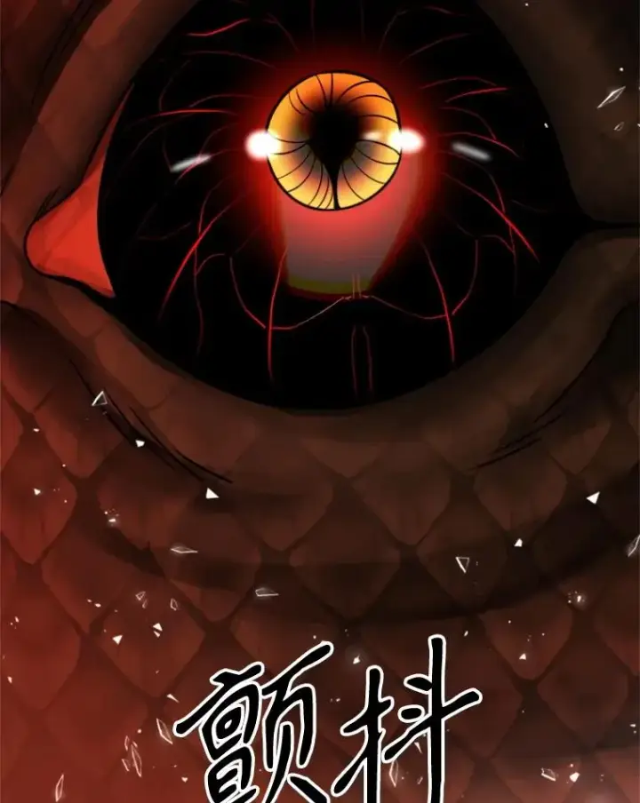 《超越回归的大魔导师》108.目的达成图124