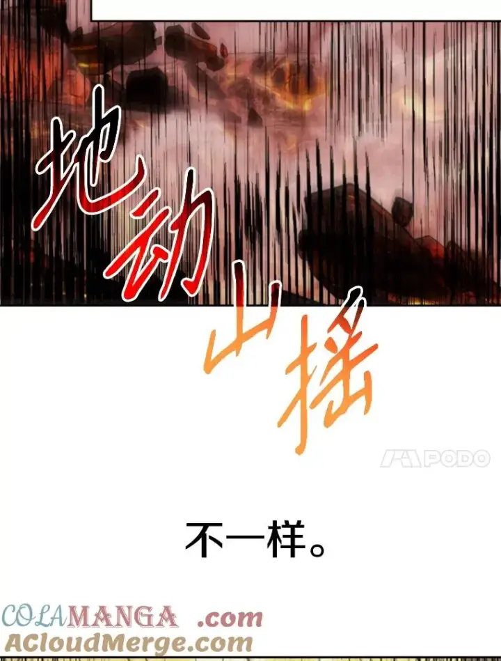 《超越回归的大魔导师》108.目的达成图17