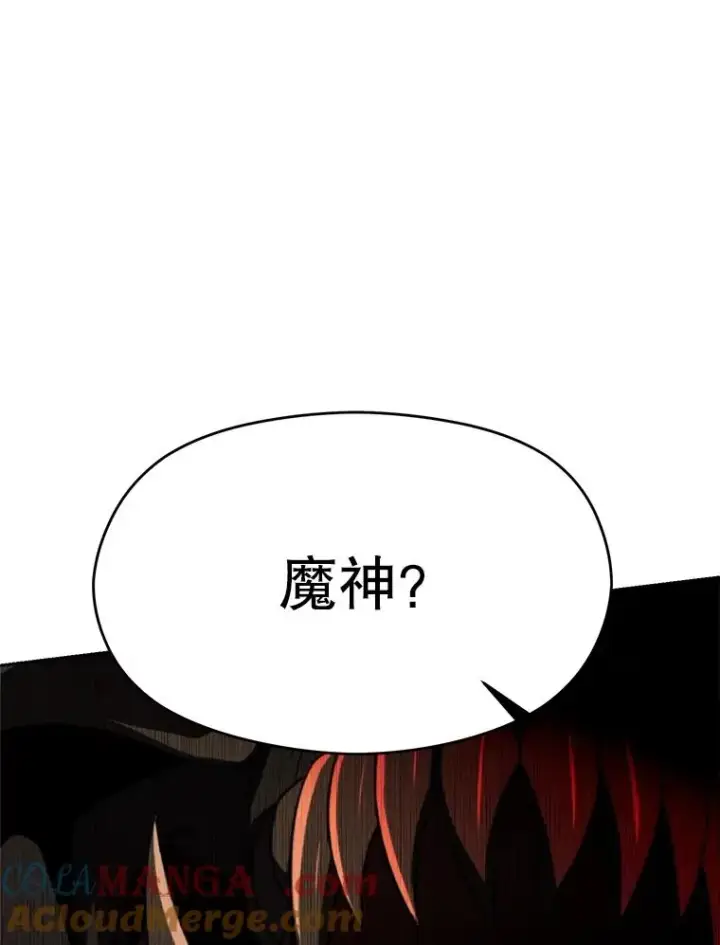 《超越回归的大魔导师》108.目的达成图25