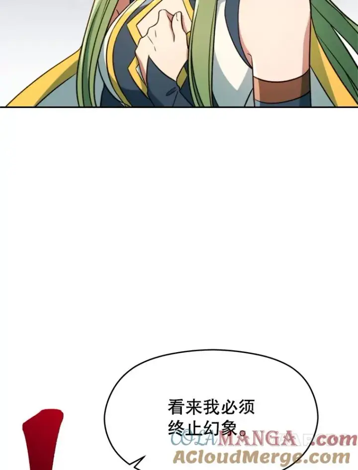 《超越回归的大魔导师》108.目的达成图33