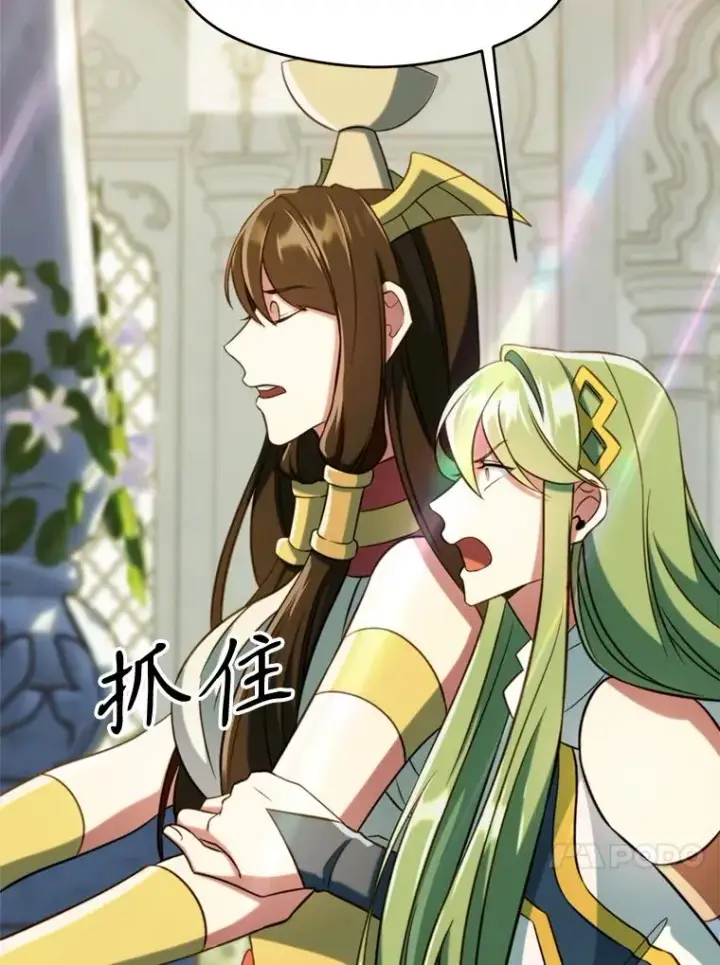 《超越回归的大魔导师》108.目的达成图4