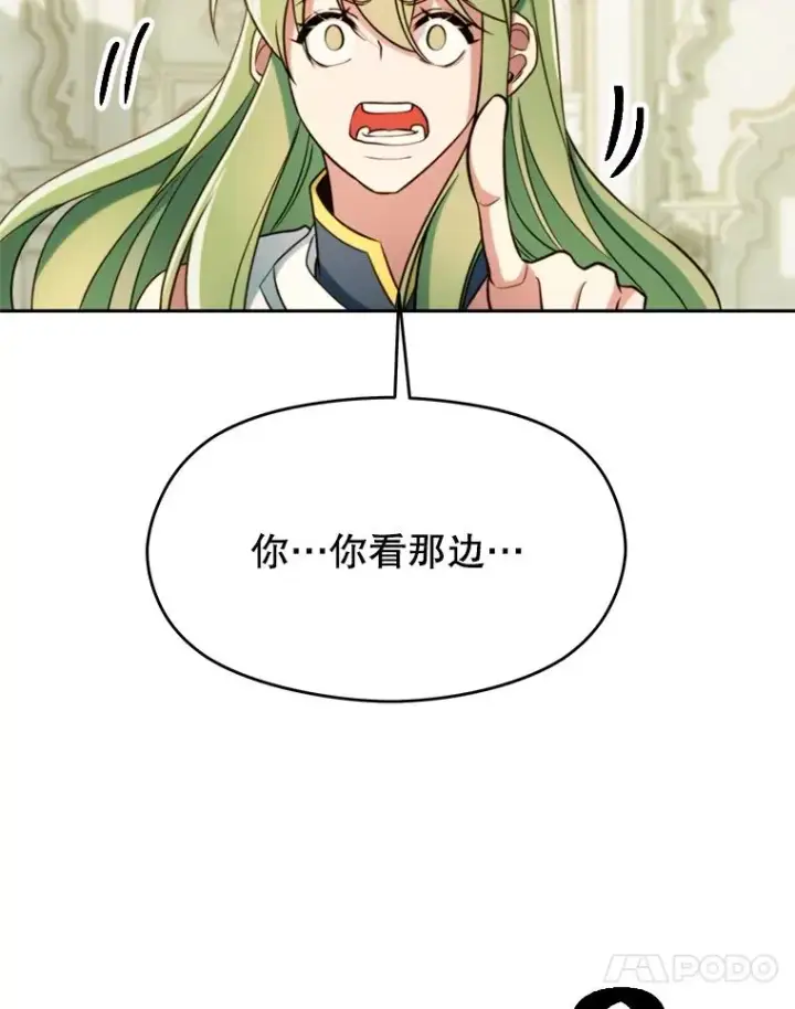 《超越回归的大魔导师》108.目的达成图43