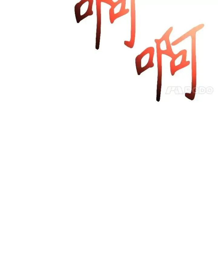 《超越回归的大魔导师》108.目的达成图47