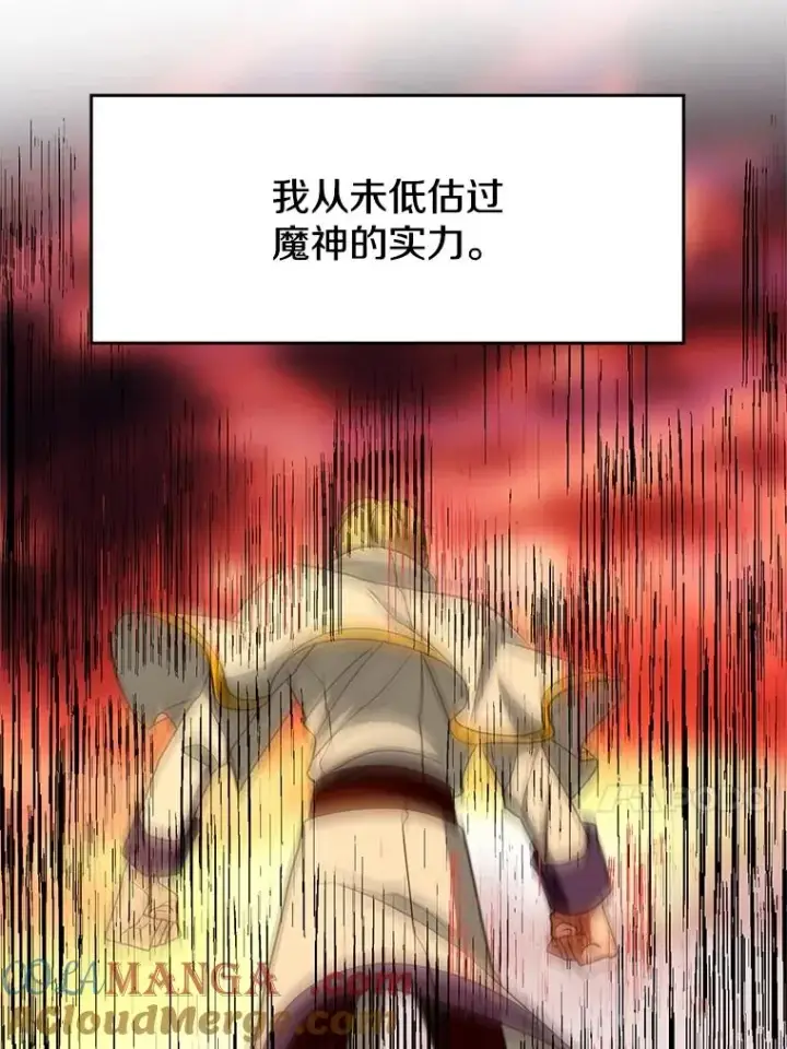 《超越回归的大魔导师》108.目的达成图53