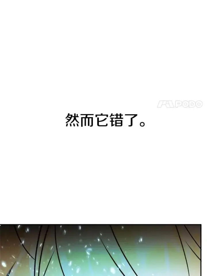 《超越回归的大魔导师》108.目的达成图63