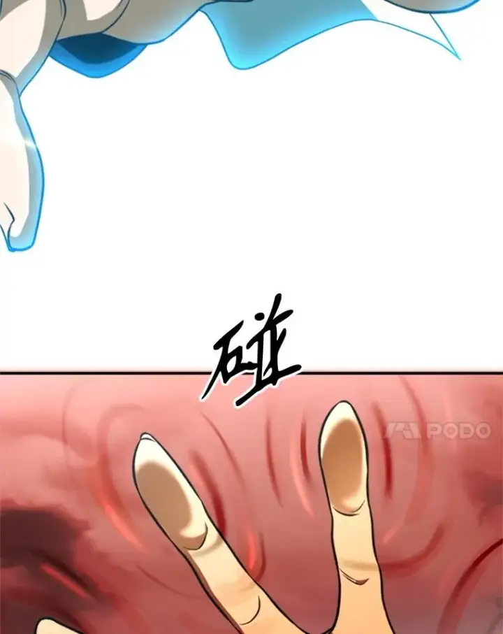 《超越回归的大魔导师》108.目的达成图76