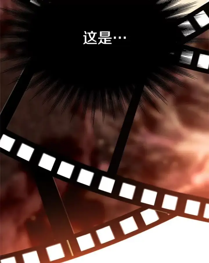《超越回归的大魔导师》108.目的达成图84