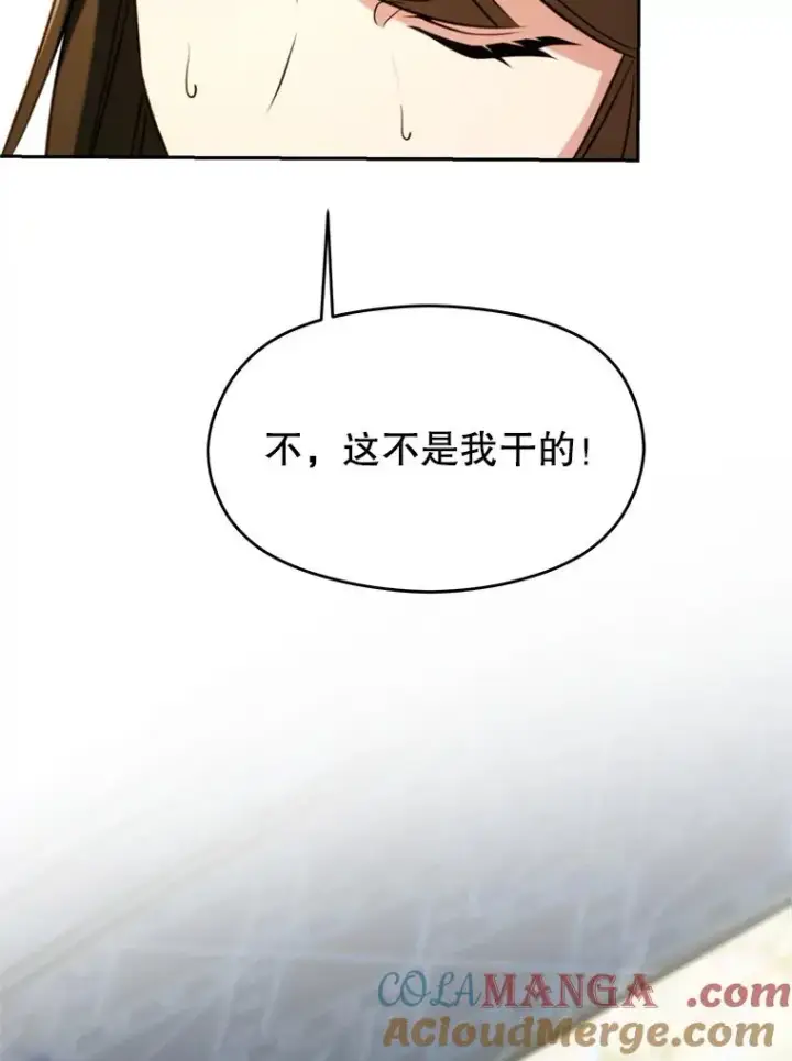 《超越回归的大魔导师》108.目的达成图9