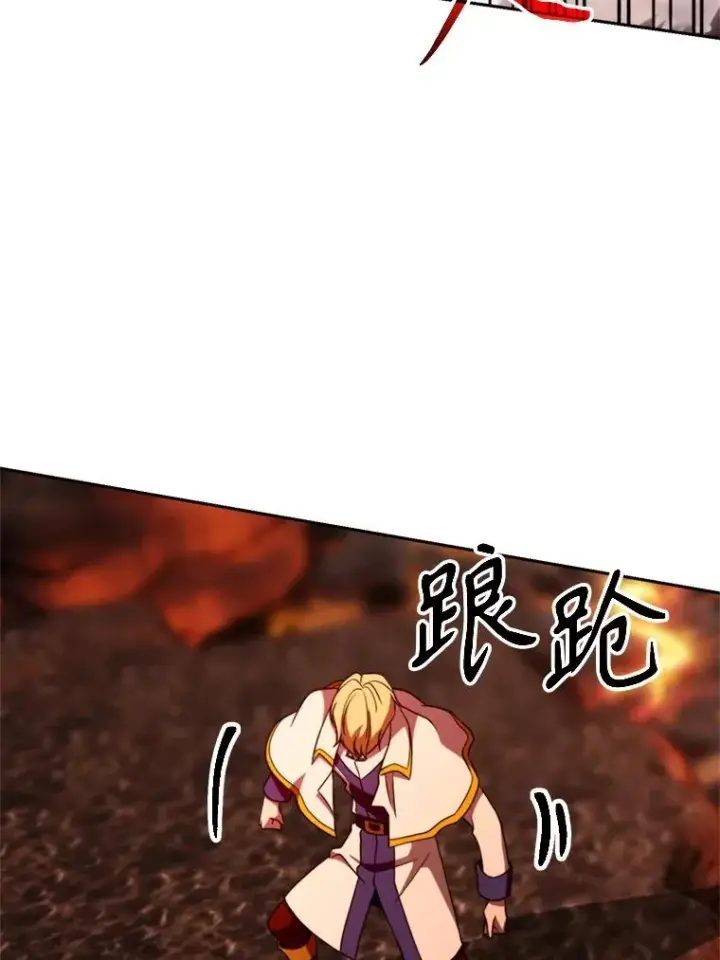 《超越回归的大魔导师》108.目的达成图94