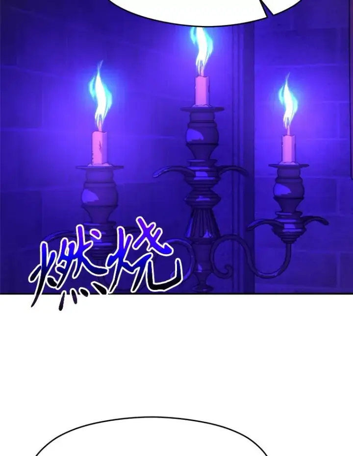 《超越回归的大魔导师》109.魔神的权能图116