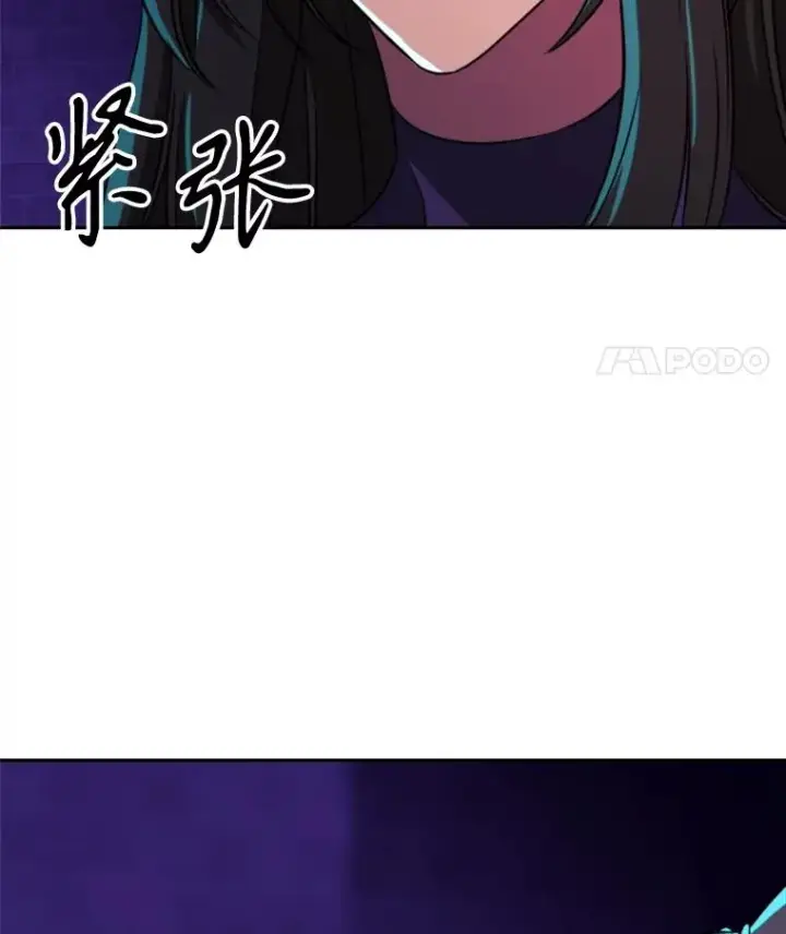 《超越回归的大魔导师》109.魔神的权能图127