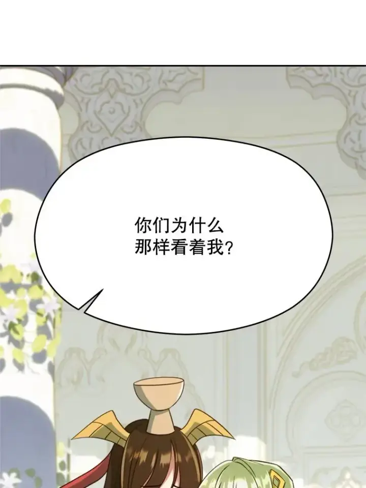 《超越回归的大魔导师》109.魔神的权能图60
