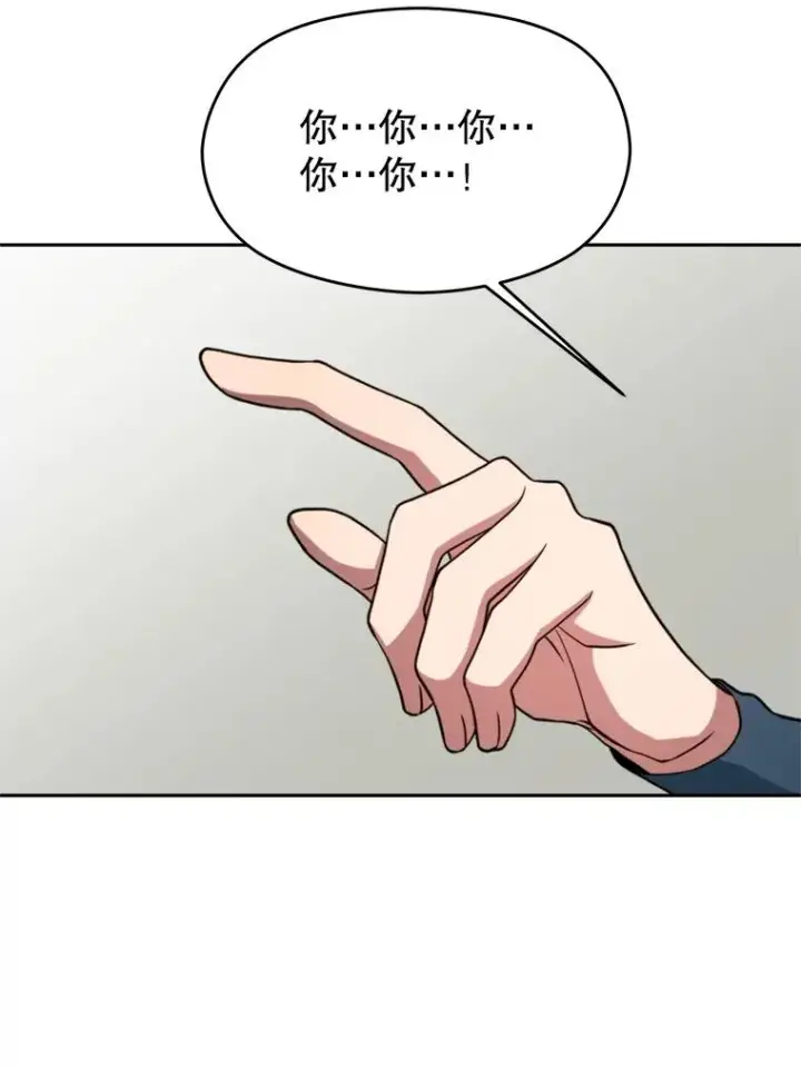 《超越回归的大魔导师》109.魔神的权能图62