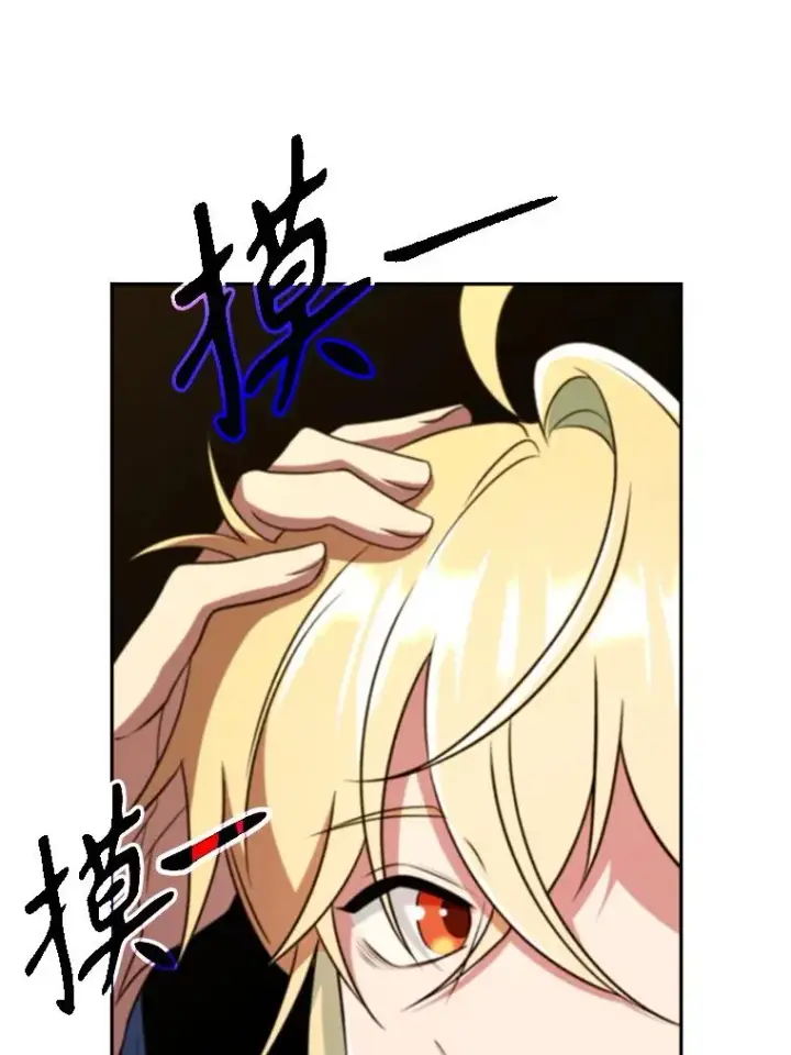 《超越回归的大魔导师》109.魔神的权能图68