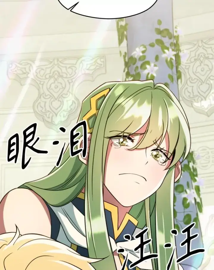 《超越回归的大魔导师》109.魔神的权能图7