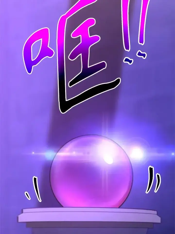 《超越回归的大魔导师》109.魔神的权能图76