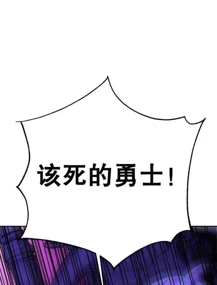 《超越回归的大魔导师》109.魔神的权能图78