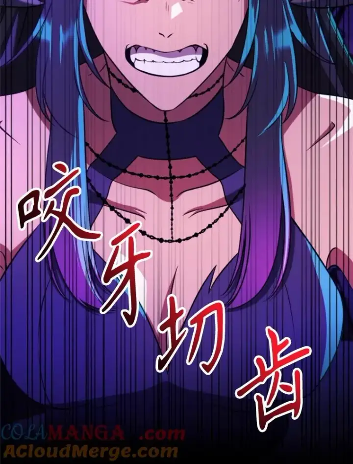 《超越回归的大魔导师》109.魔神的权能图85
