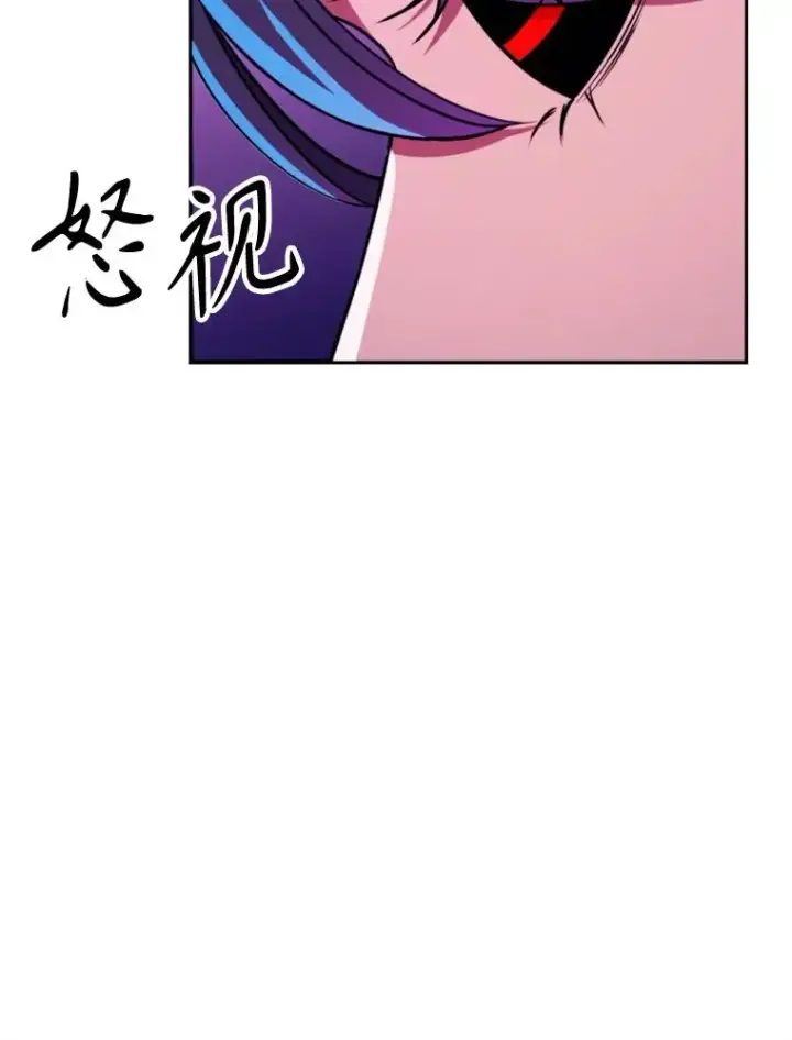 《超越回归的大魔导师》109.魔神的权能图88