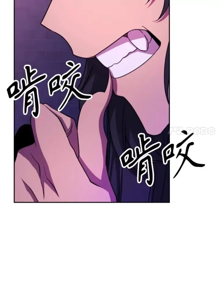 《超越回归的大魔导师》109.魔神的权能图90