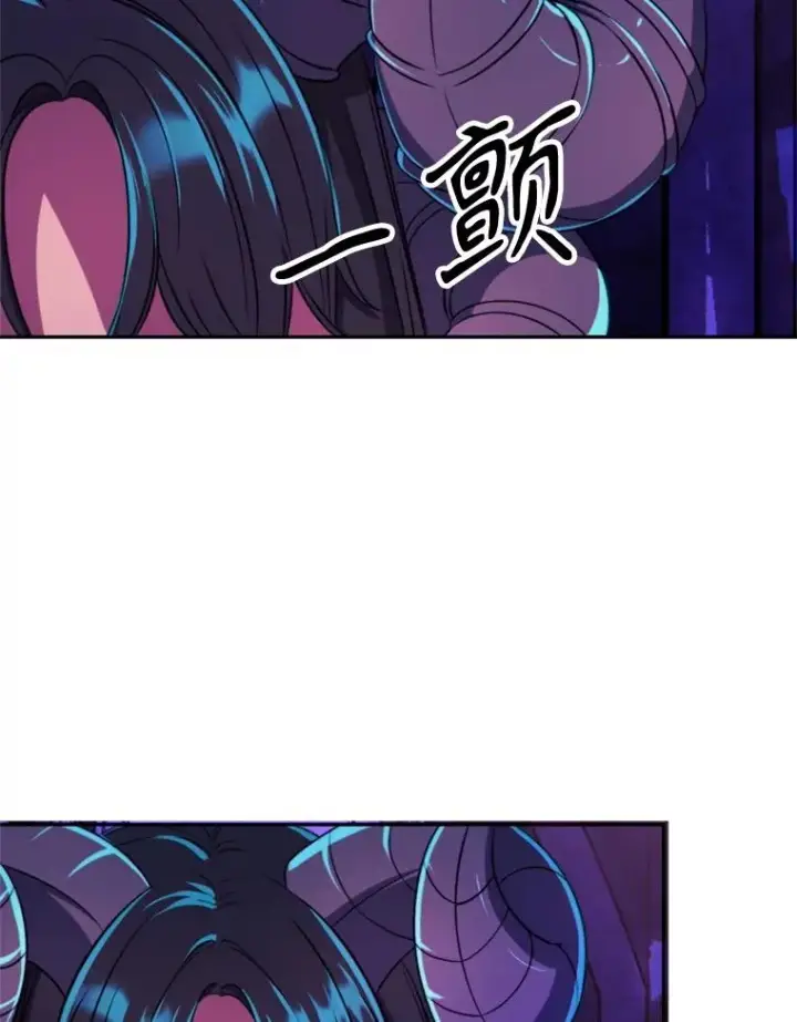 《超越回归的大魔导师》109.魔神的权能图96